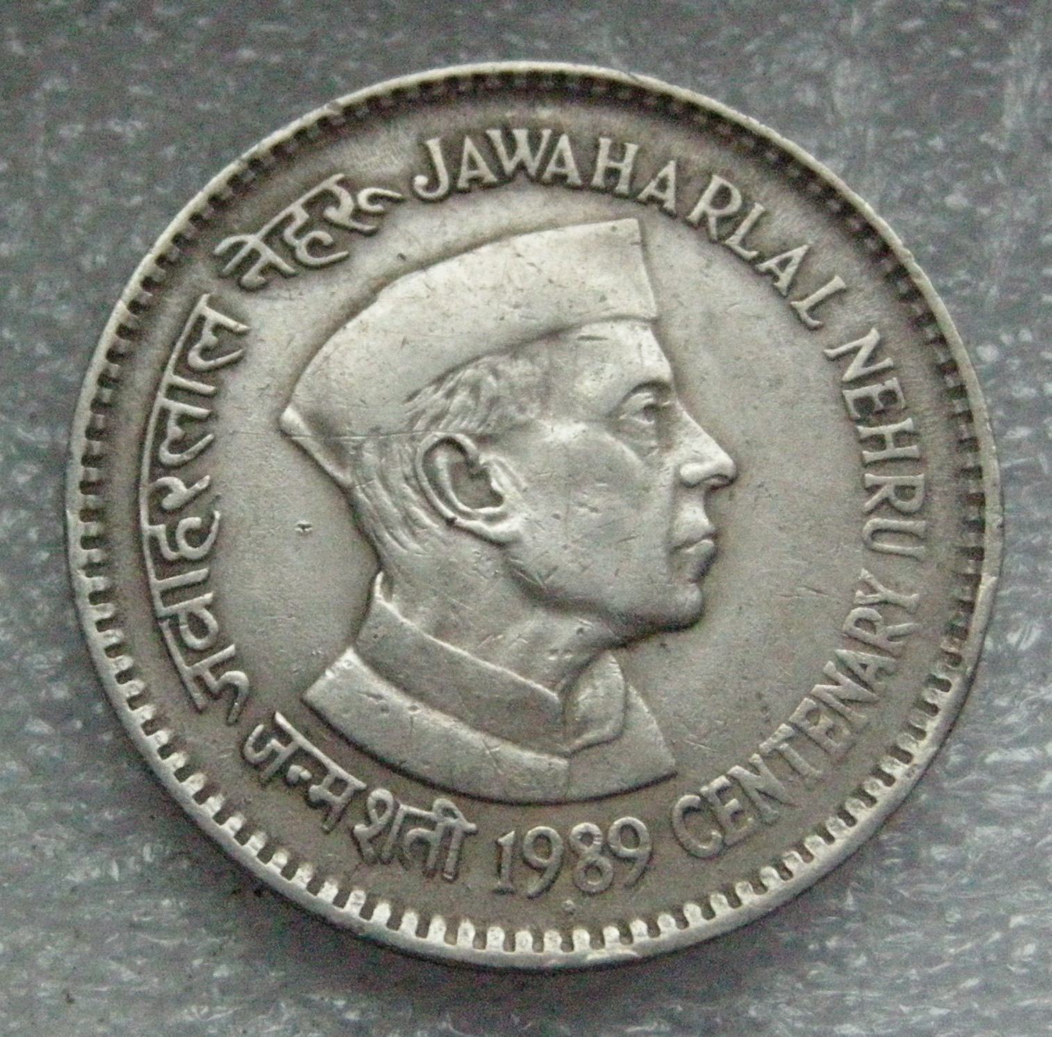 INDIA 1 Rupee 1989
