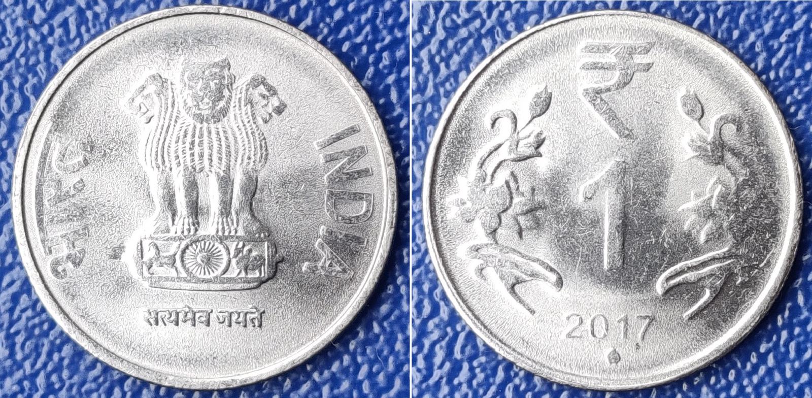 India 1 rupee, 2017 ♦ - Mumbai