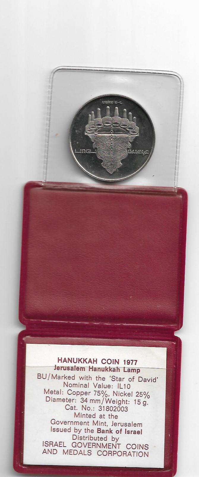 Israel 10 Lirot Hanukkah Lamp from Jerusalem Coin 1977 Proof