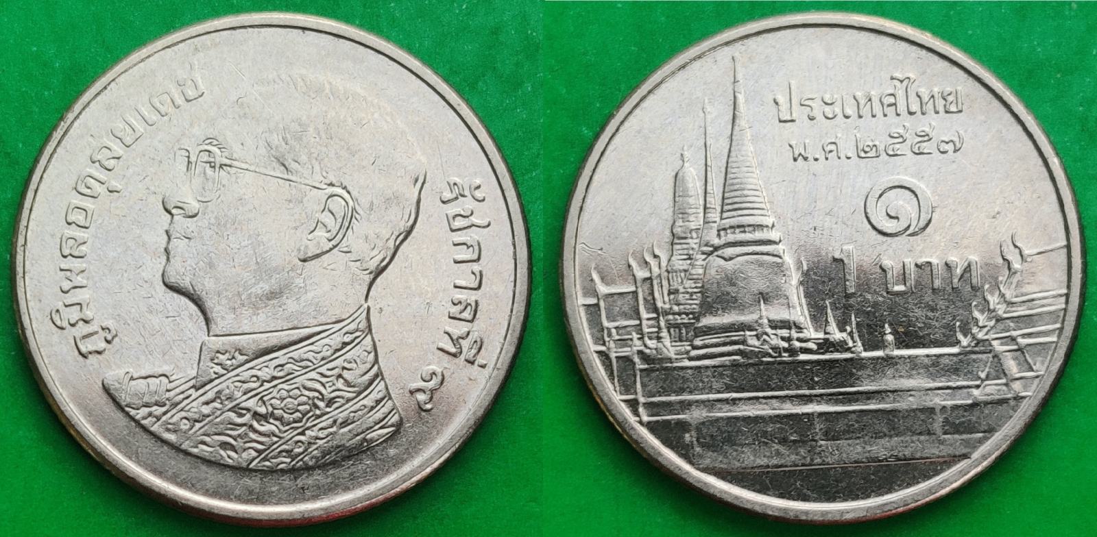 Thailand 1 baht, 2543 (2000) ***/ 0,80 EURO