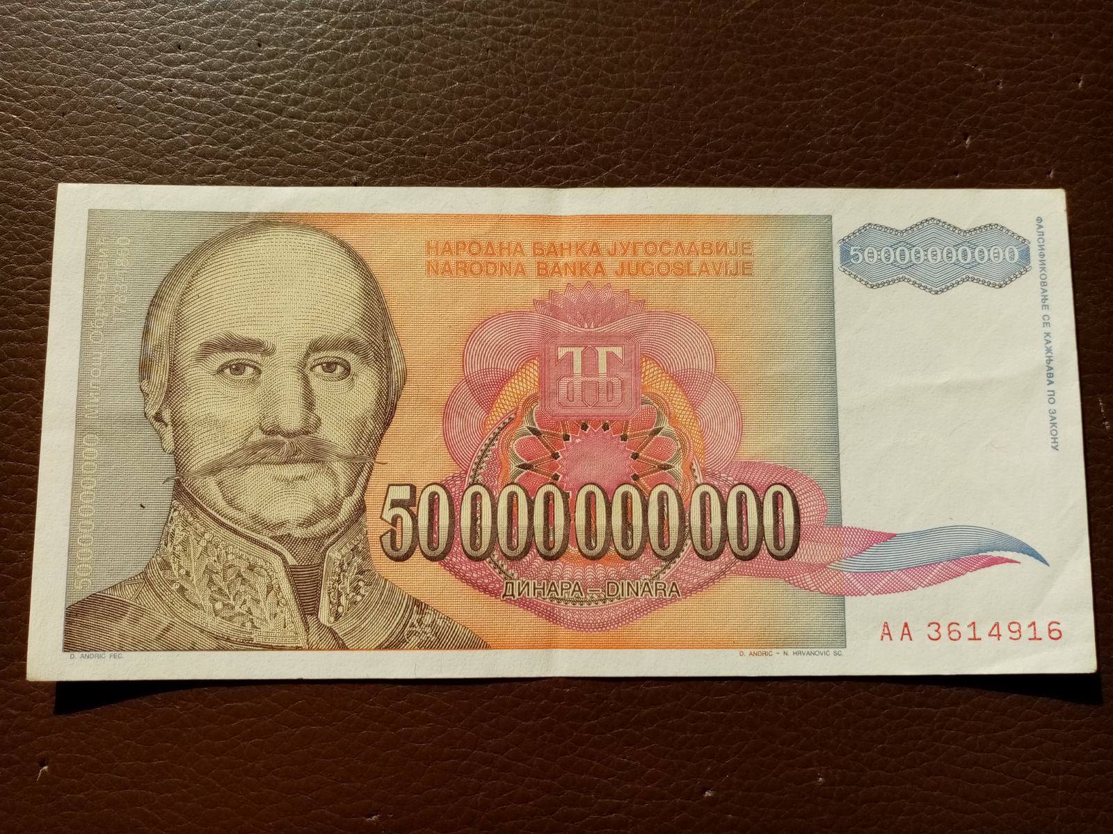 50 Milijardi Dinara Iz 1993 Godine XF Kvaliteta 