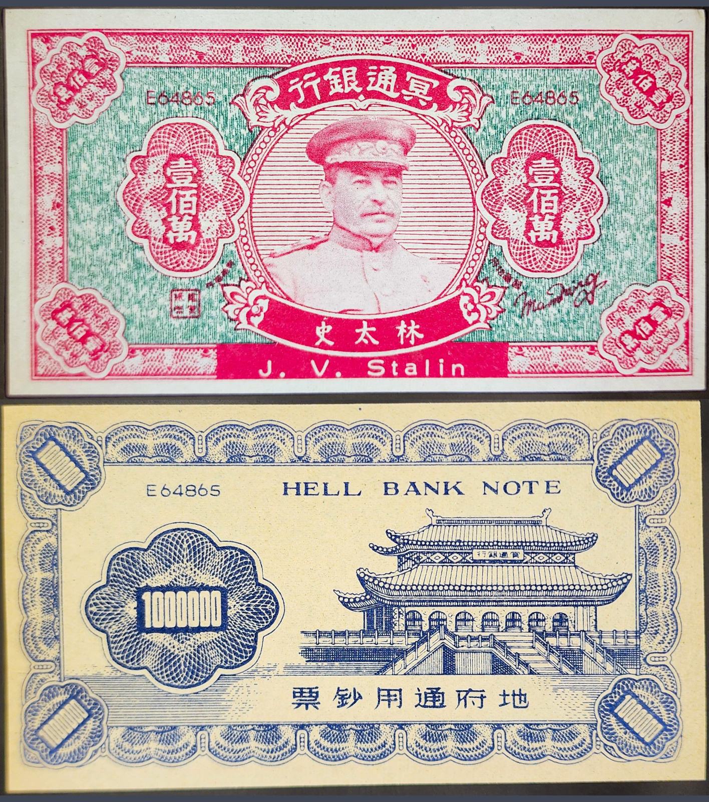 HONG KONG (1965) 1 000 000 Stalin (Hell Bank Note) UNC