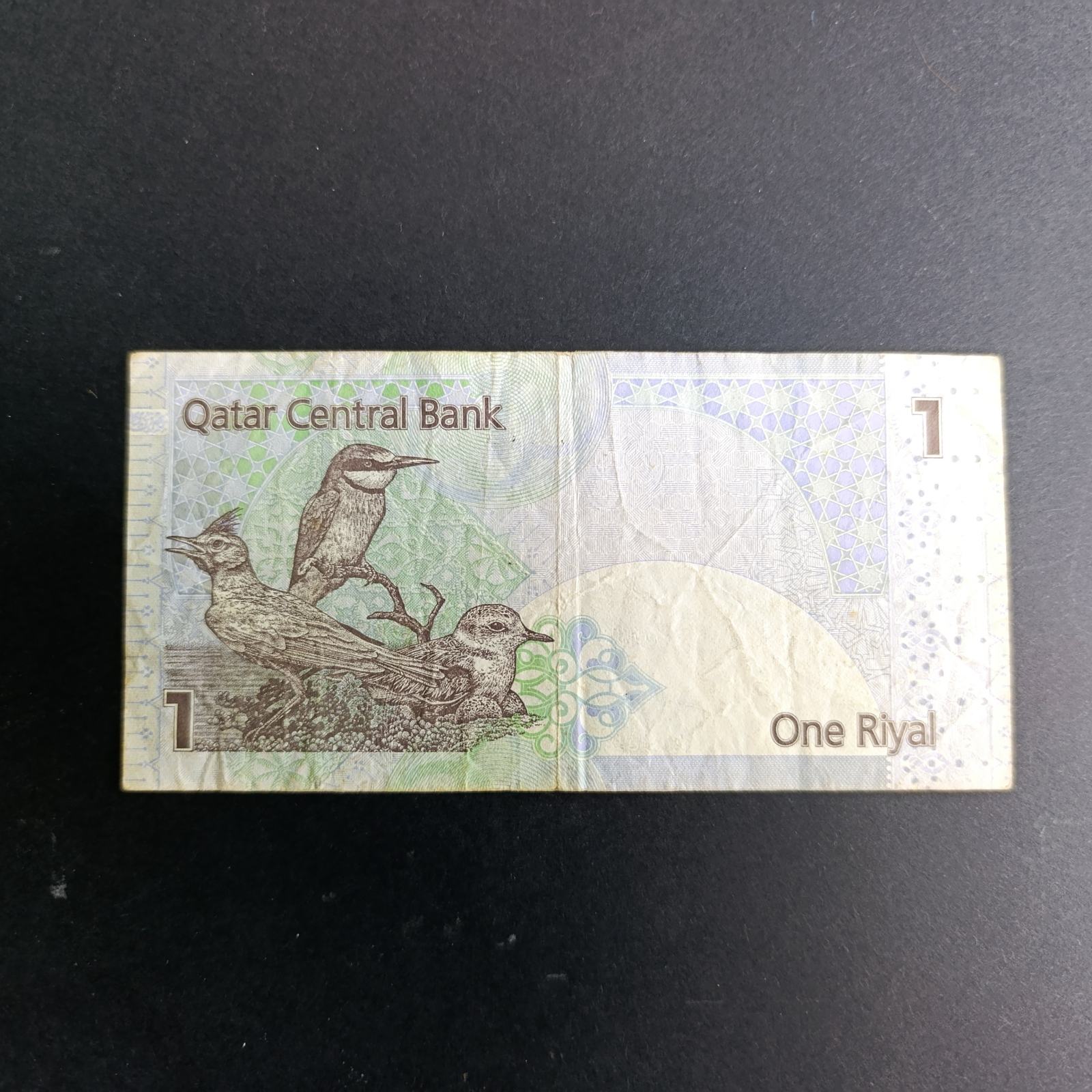 Qatari Rial 1 KATAR QATAR 1 rial