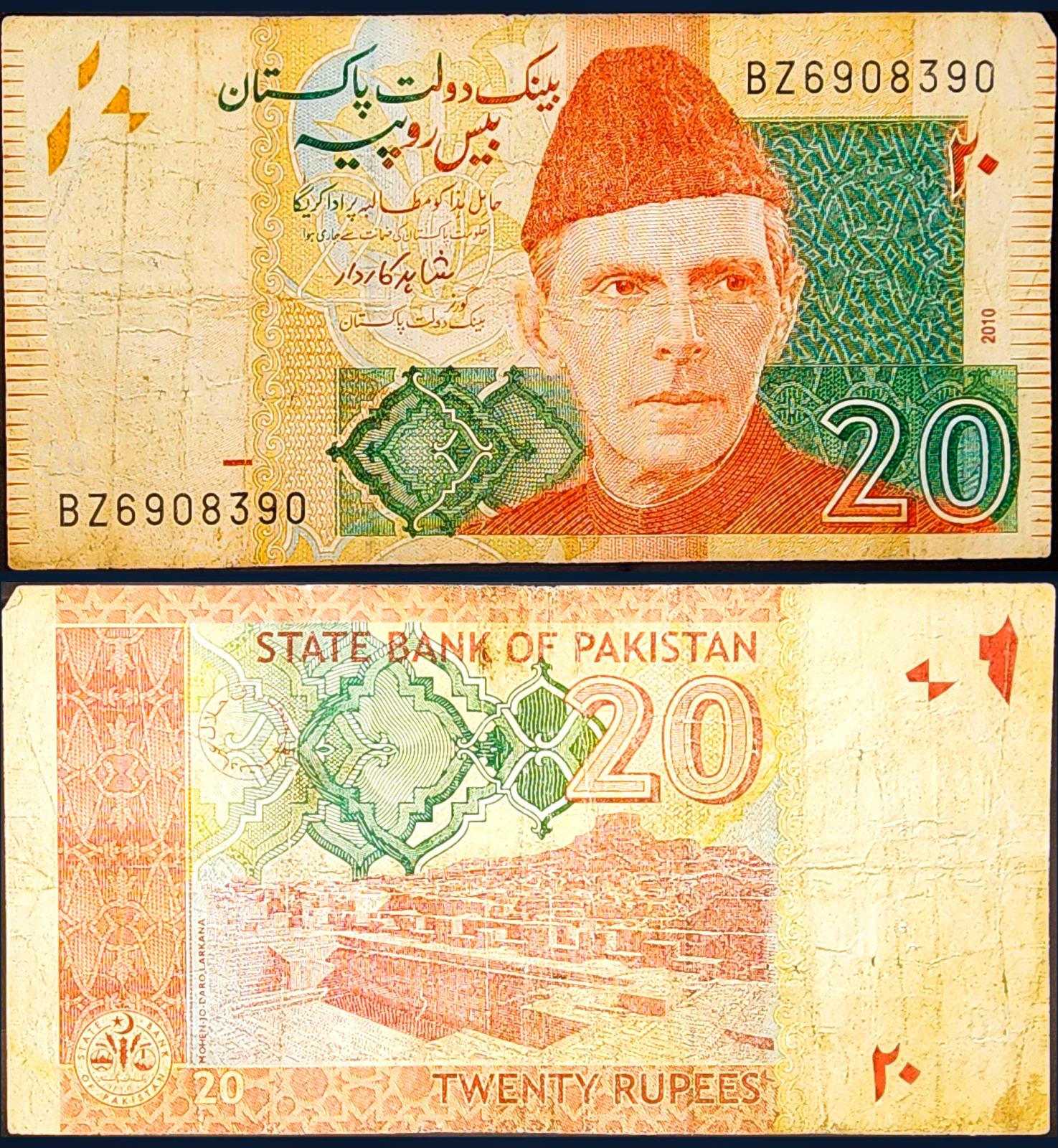 Pakistan 210 PAKISTAN (2010) 20 Rupees