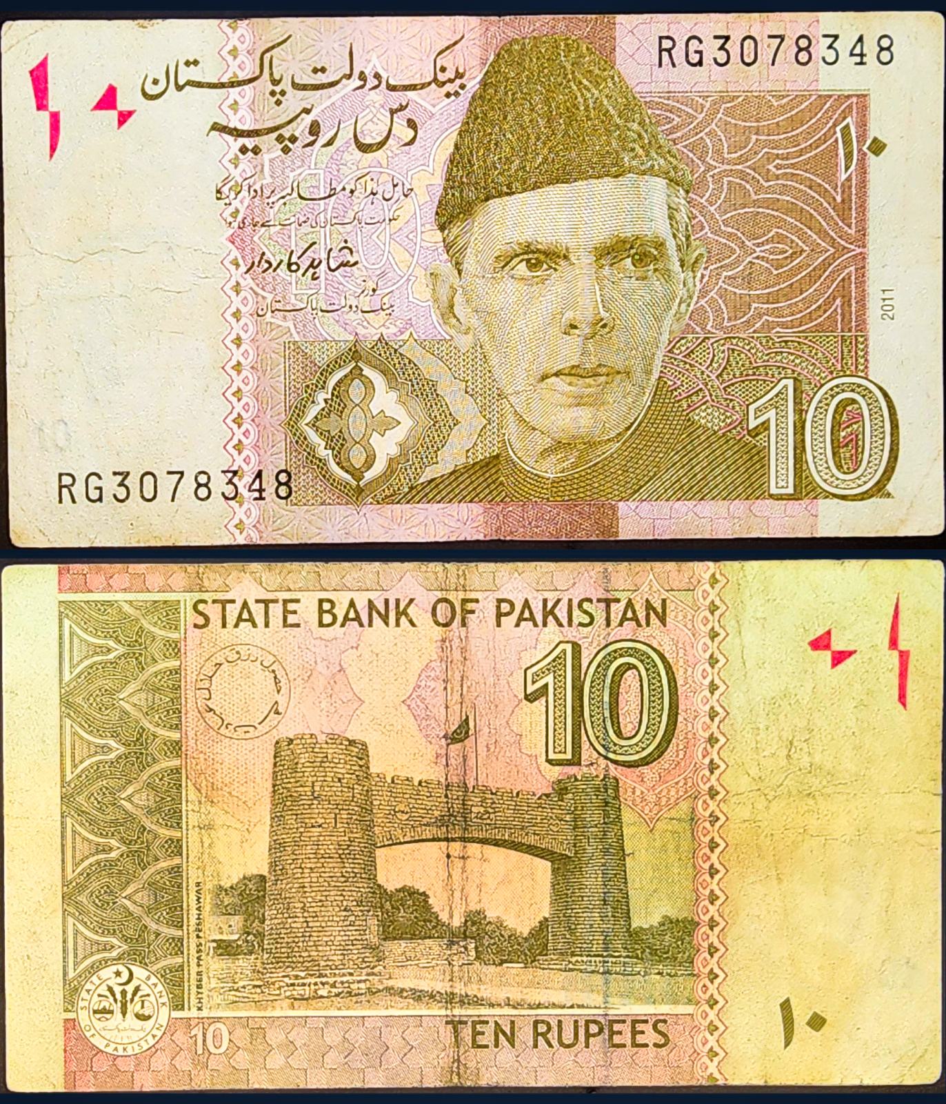 PAKISTAN (2011) 10 Rupees