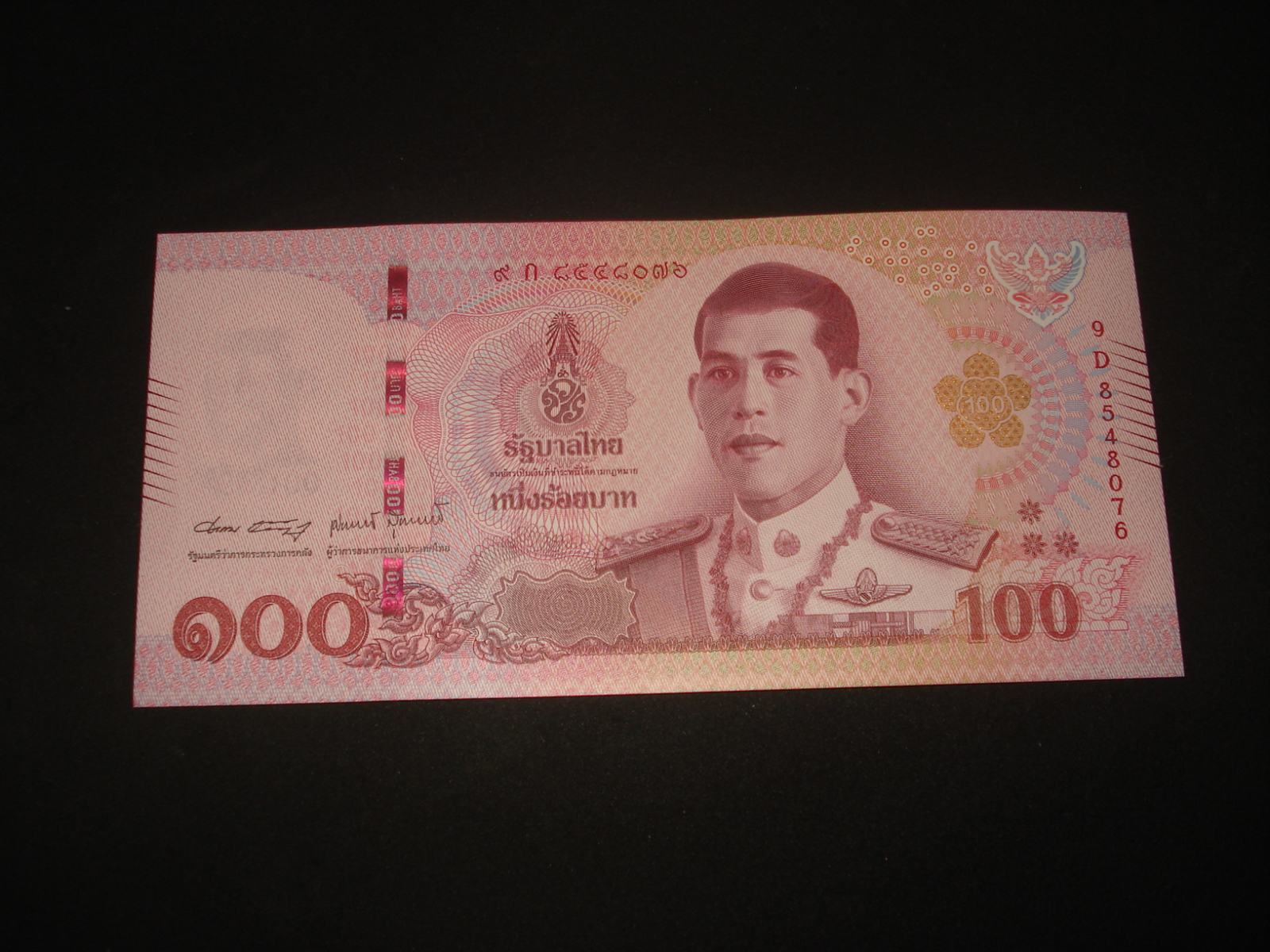 Thailand 20 Baht 2018 Unc (Long Line) | THAPN135a-Thailand