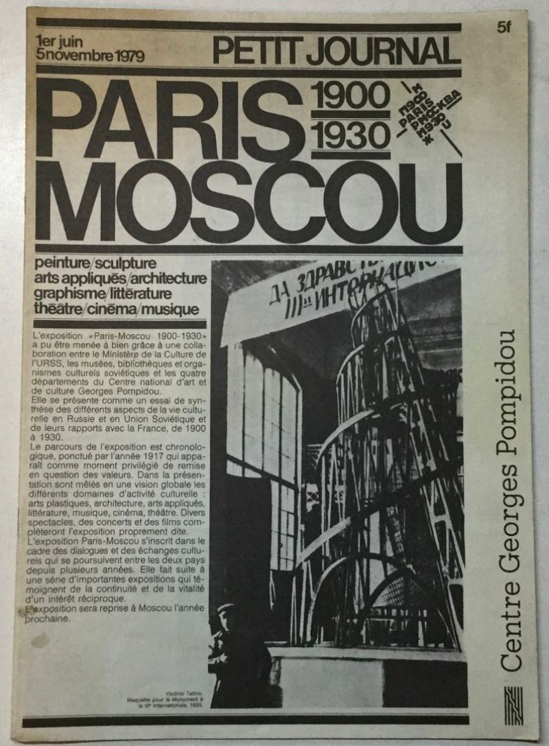 PETIT JOURNAL PARIS MOSCOU 1900-1930. PARIS 1979.