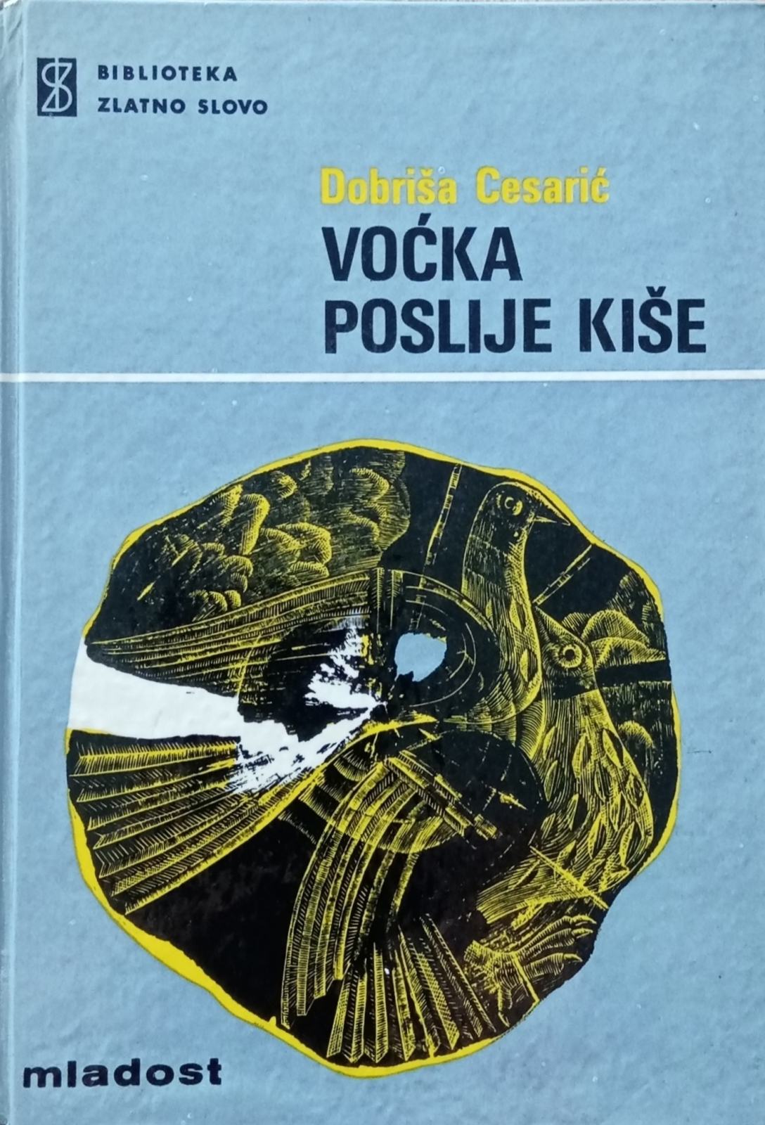 Dobriša Cesarić: Voćka poslije kiše