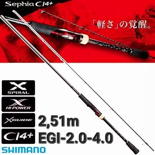 SHIMANO Sephia ci4+S803ML シマノ(SHIMANO) セフィアCI4 S803ML