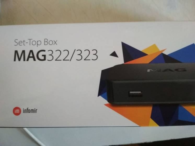 Mag322 Image Problem MAG 322 Infomir