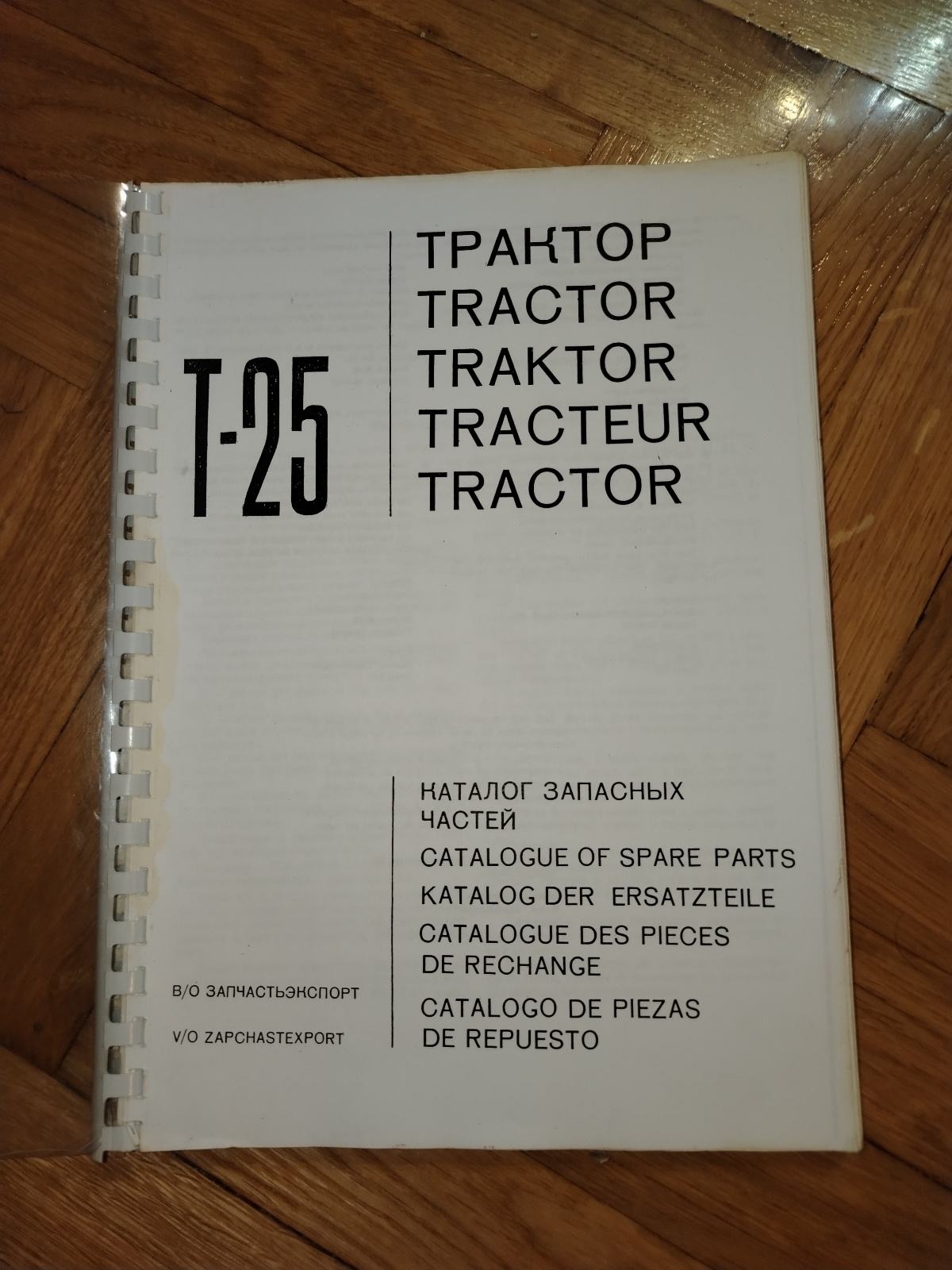 KATALOG T25 VLADIMIRAC TRAKTOR